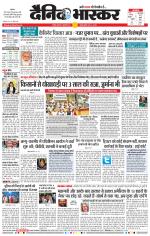 नागपुर-विदर्भ