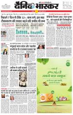 छतरपुर - टीकमगढ़ 