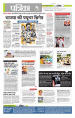 मध्य प्रदेश-छत्तीसगढ़