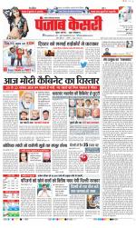 Ghaziabad - Punjab Kesari