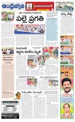 Mahabubabad District