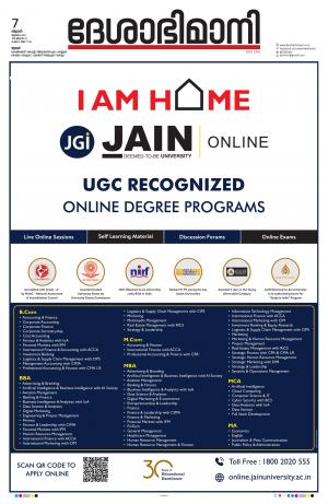 Thrissur, 7th July 2021