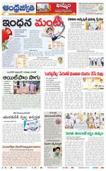 BHADRADRI KOTHAGUDEM