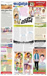 Nagarkurnool District