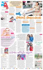 Navya Daily