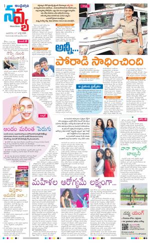 Navya Daily