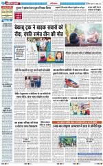 The Navodaya Times Ghaziabad 