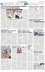 Tiruvellore-Chennai Supplement