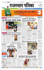Jodhana Patrika