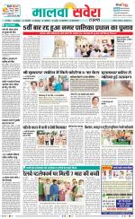 Firozpur / Fazilka Savera