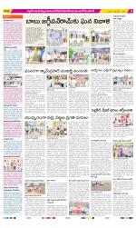 Nalgonda Constituencies