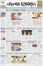 Punjabi Tribune