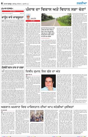 Nazaria_08_July_2021