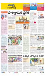 Sangareddy District
