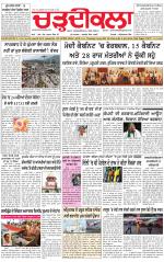 Charhdikala (Delhi Edition)