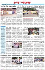 Punjabi Tribune (Majha/Doaba)