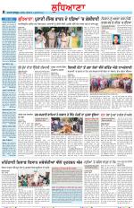 Punjabi Tribune (Ludhiana)