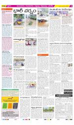 Vijayanagaram Constituencies