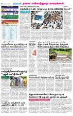 Nagai-Trichy Supplement