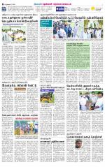 Nellai District-Tirunelveli Supplement