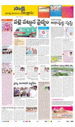 SPSR Nellore District