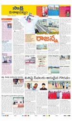 Visakhapatnam District - Old