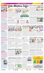 Visakhapatnam Constituencies Old