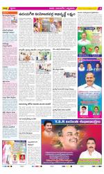 SPSR Nellore Constituencies