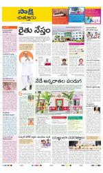 Chittoor District