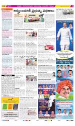 Chittoor Constituencies