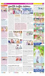 Visakhapatnam Constituencies