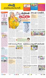 Mahabubabad District