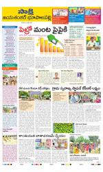 Jayashankar District