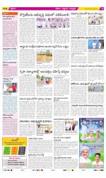 Prakasam Constituencies