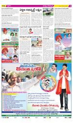 Guntur Constituencies