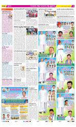 Guntur Amaravathi Constituencies