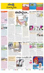 Suryapet District