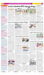 Nalgonda Constituencies