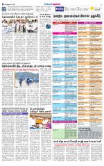 Nellai City-Tirunelveli Supplement