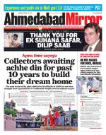Ahmedabad Mirror
