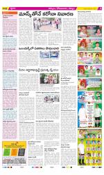 Kurnool Constituencies