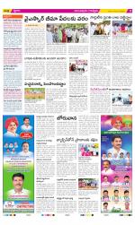 Anantapur Constituencies