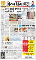 Divya Himachal Chandigarh+Mera Shimla +Aastha