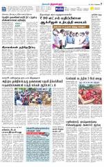 Tiruvellore-Chennai Supplement