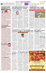 Kanchipuram-Chennai Supplement