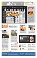 उत्तर प्रदेश