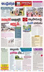 Visakhapatnam District