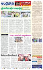 Kumuram Bheem District