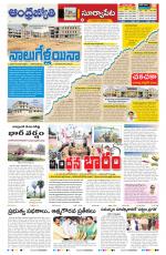 Suryapet District