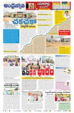 Yadadri District